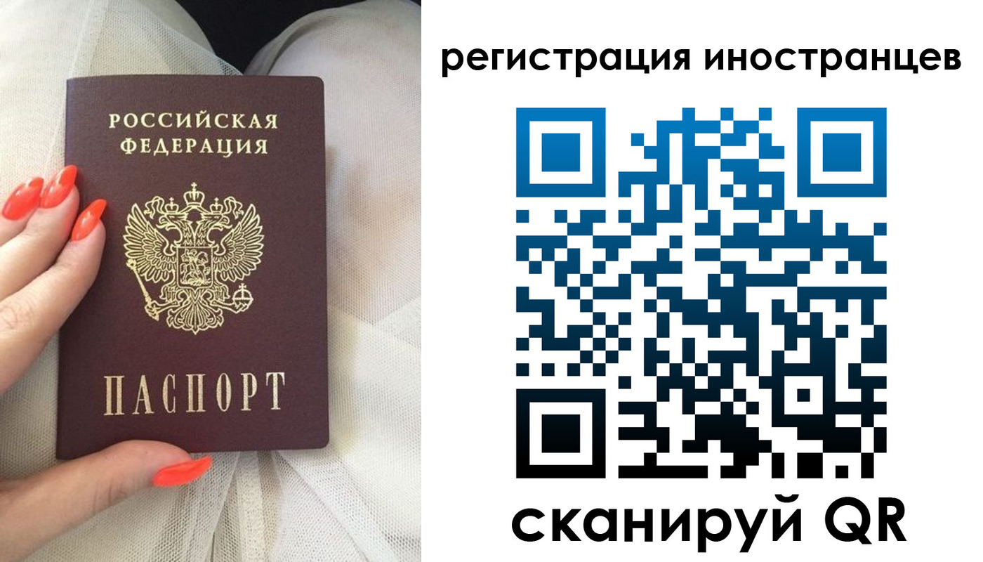прописка в квартире в Юже