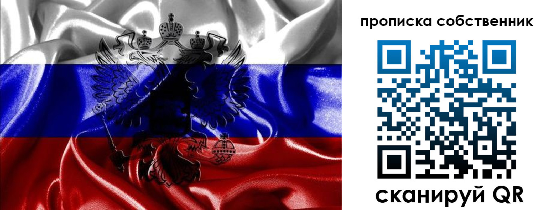 прописка для школы в Юже