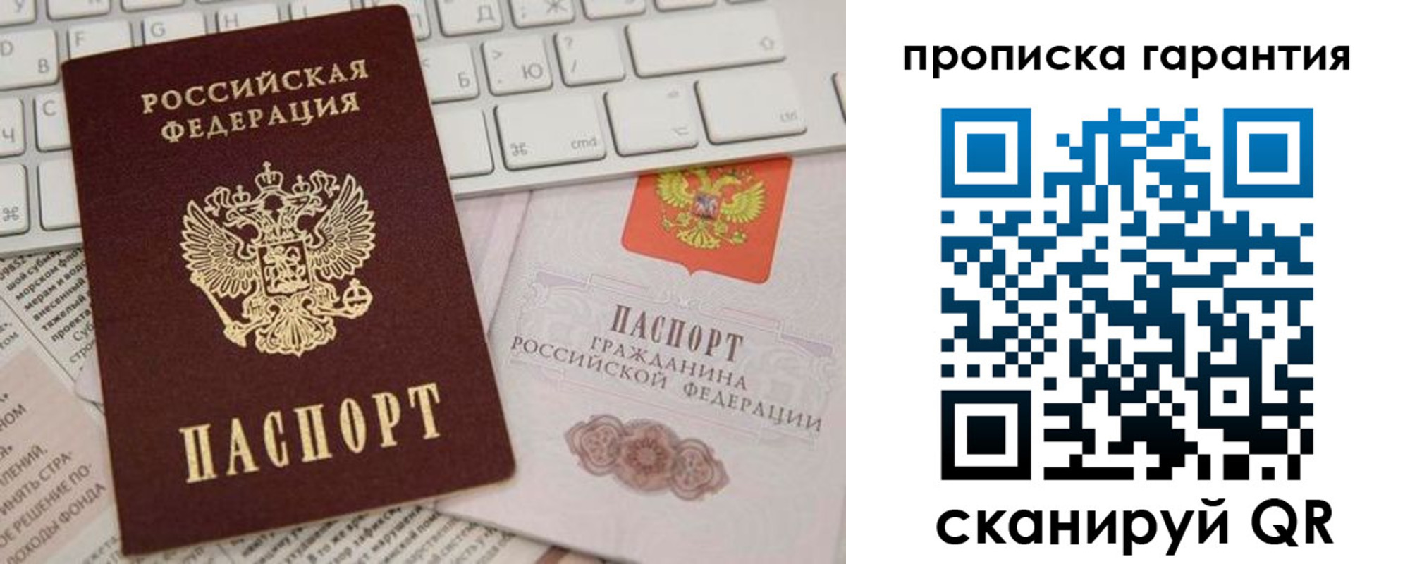 найти адрес прописки в Юже